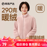 网易严选女式摇粒绒外套冲锋衣内胆春季温暖长绒摇粒绒马甲背心短绒 珊瑚绒长绒外套-蜡粉色-23升级 L