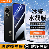 鑫客适用华为手机防窥膜水凝软膜曲面屏全覆盖非钢化全胶保护膜 华为nova12/活力版 【防窥冰瓷水凝膜】2片装+贴膜神器