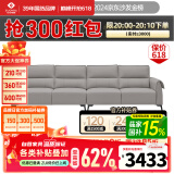 左右沙发客厅网红奶油风小户型直排真皮沙发DZY6018四人位 青云灰