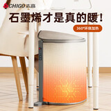 志高（CHIGO）暖脚神器 电暖脚宝办公室桌下取暖器 暖腿神器 暖脚屋 暖脚宝