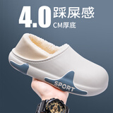 洁丽雅防水棉拖鞋男士秋冬季家居室内防滑防臭保暖踩屎感全包跟棉鞋女款 白蓝 42-43 【适合41-42码】