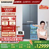 三星（SAMSUNG）AI神冰箱8系尊享款 501L四开门十字门三循环超薄零嵌自动开门国家补贴20% 灰 RF50DG55513GSC