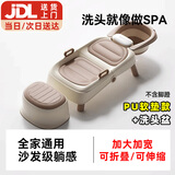 盟石孕妇洗头躺椅儿童宝宝小孩洗头神器家用可折叠大人成人洗头床 帕维尔金-PU软垫+洗头盆+排水管