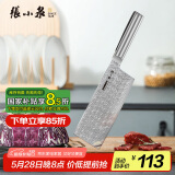 张小泉淳誉系列不锈钢刀具 厨房切菜刀具 菜刀 切片刀D100351