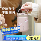MOMOCONCEPT咖啡保温杯女士高颜值提手杯316不锈钢樱花水杯户外保冷杯子便携