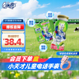 QQ星伊利乳酸菌饮品180ml*16瓶草莓猕猴桃味 礼盒装