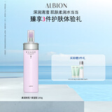澳尔滨清新柔润渗透乳(保湿型)200g滋润补水 干皮 乳液