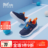 361°儿童运动鞋男童跑鞋夏季大网孔轻便魔术贴女童休闲透气运动鞋 【四季密网】墨蓝/海中蓝色 35