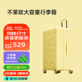 不莱玫行李箱女拉杆箱男旅行箱大容量密码箱学生托运箱24英寸 芝士黄