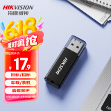 海康威视（HIKVISION）32GB USB2.0 招标迷你U盘X201P黑色 小巧便携 电脑车载通用投标优盘系统盘