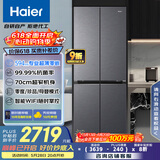 海尔（Haier）小红花套系418升594mm专业超薄零嵌十字T型家用电冰箱一级能效BCD-418WGHTDB9S9U1家电国家补贴20%