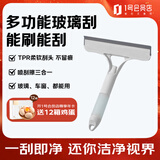 喜物羽玻璃刮擦窗器双面擦玻璃浴室刮水器刮水板汽车玻璃清洁神器 灰色