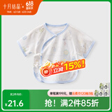 十月结晶婴儿半背衣春夏四季装新生儿A类棉制无骨上衣婴儿服 玉兔捣药【春夏款】 半背衣 59