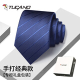 啄木鸟（TUCANO）手打领带男士高级感商务结婚正装拉链式懒人西装易拉得领带