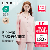 嫚熙（EMXEE）嫚熙春夏薄款纯棉月子服孕妇哺乳睡衣产后产妇家居服 猫咪款粉色【两件套-带哺乳口】 L【合适120-145斤 Supima棉】