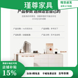 瑾尊 JEONZURU梳妆台斗柜一体2025新款可收纳镜子梳妆台奶油风家用卧室化妆桌子 1.4米柜+1.4米梳妆台 （包安装）送货入户