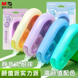 晨光（M&G）优品静音耐摔修正带30m学生专用大容量实惠装高颜值涂改带改正带隐形涂改带 蓝色 ACT7980922