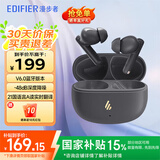 漫步者（EDIFIER）X5 Evo真无线主动降噪蓝牙耳机pro升级款AI翻译蓝牙6.0户外运动游戏音乐耳麦节日礼物 雾灰+晒单有礼