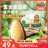 三只松鼠东北松子500g/袋 手剥开口 每日坚果炒货休闲零食地方特产