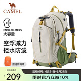 骆驼（CAMEL）登山包户外背包旅行背包登山双肩包徒步背包 2S04001C 浅卡其