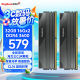 金百达（KINGBANK）32GB(16G×2)套装 DDR4 3600 台式机内存条 海力士颗粒 星刃黑 C16 适配黑神话悟空