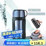 乐扣乐扣（LOCK&LOCK）不锈钢便携保温壶车载户外男女便携保温水壶1.2L蓝色