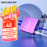 磊科（netcore）Z12G 一分二网线分线器 2网口转接头网络交换器 千兆交换机 电脑笔记本路由器IPTV机顶盒HUB分流器