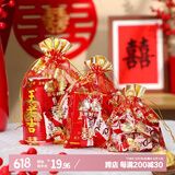 京唐 金边喜糖袋子结婚用糖袋 礼物袋纱袋网纱包装 大号纱糖袋20个装