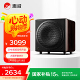 惠威（HiVi）H10SUB 低音炮台式电脑音箱家用客厅电视音响 10英寸震撼低音炮