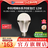中科明眸稀土光源全光谱20W灯泡螺口led球形灯护眼无频闪学习 12w