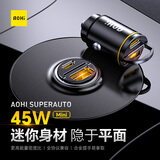 Aohi奥海车载充电器45w点烟器车充苹果快充头汽车充电转换器