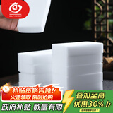 MULTIPOTENT茶具配件海绵魔力擦神奇去污海绵擦魔术擦清除顽固污渍10枚装