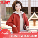 恒源祥母亲节礼物送妈妈春装洋气短款针织外套中老年女装春秋连帽开衫