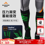 松野湃（SURPINE）男女专业滑雪袜保暖压缩羊毛长筒户外运动袜长袜