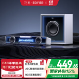 漫步者花再Halo Soundbar Max电脑音响 蓝牙5.4低音炮音箱 电竞桌面台式长条有线音箱 破晓白
