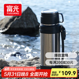 富光保温壶304不锈钢大容量保温暖水瓶车载真空户外旅行壶便携2000ML