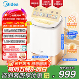 美的（Midea）0.5公斤内衣洗衣机家用全自动 1.294洗净比懒人洗衣机冷热除菌智能变频洗烘一体免晾晒MND5V6ADE 