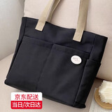强霸帆布包女大容量布袋子女士包包女包手提包挎包单肩包通勤包手提袋 帆布手提托特包【黑色】