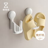 懒角落浴室吸盘拖鞋挂架卫生间上墙沥水架免打孔收纳置物架门后挂钩架子