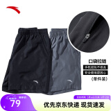 安踏速干裤丨短裤男梭织运动裤2025夏季休闲黑色五分裤跑步健身裤 进阶速干-黑-4(口袋拉链1件装） M (男适合170)