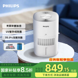 飞利浦（PHILIPS）加湿器空调伴侣低噪加湿器大容量母婴无菌加湿智能调节 客厅大面积大加湿量HU5969