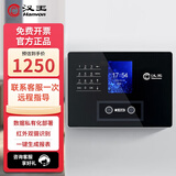 汉王（Hanvon）C330ES考勤机打卡机人脸识别刷脸 0.1秒识别 300张人脸快速识别一键导出考勤记录报表 大容量智能