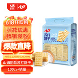 Aji 【山姆同款】海盐味苏打饼干小吃早餐休闲零食3斤装/袋 礼袋装 