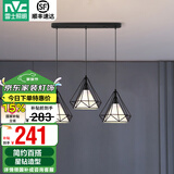 雷士（NVC） 餐厅灯 北欧灯具 铁艺吧台餐吊灯 工业风现代简约创意灯具餐厅灯 北欧3头餐吊灯【带5瓦白光光源】