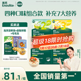 英氏（Engnice）23阶营养面条组合200g*4 婴幼儿辅食小宝宝儿童蔬菜细面线面早餐