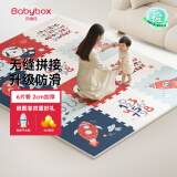 贝博氏babybox爬行垫EPE婴儿宝宝防摔爬爬垫儿童拼接泡沫地垫6片装2CM