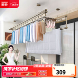 盼盼手摇晾衣架阳台升降手动晾衣架四杆式室内外家用晒衣架S8 1.5m四杆【8横杆 香槟金】