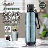 艾曼格（IMOGY）纯钛保温杯高颜值办公大容量保冰杯一键速开骑行运动水杯