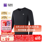 必迈跑步运动健身训练长袖春夏通勤慢跑T恤女透气防磨速干上衣女