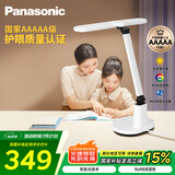 松下（Panasonic）台灯AAAAA级护眼台灯 全光谱台灯护眼学习 家用学生儿童台灯致言